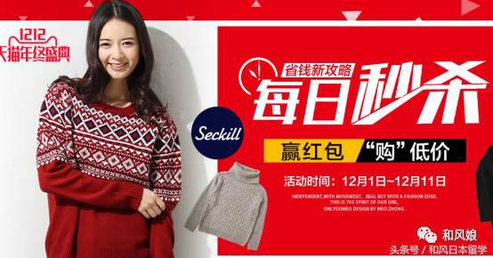 喜欢日货？马云爸爸早就提供了这么多种草圣地，不要吃太多土哦