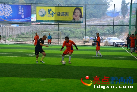 贵州省5人制足球比赛,黔西南州金州杯足球赛