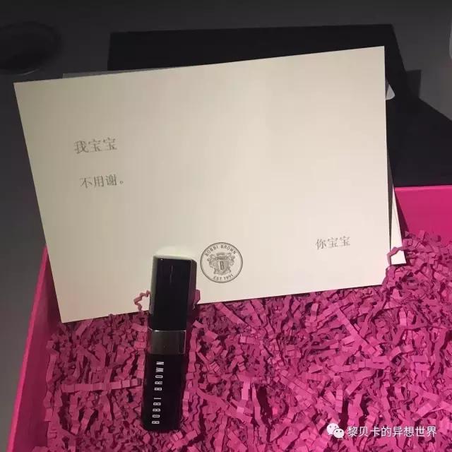 致爱我的人,致爱我的人2020年