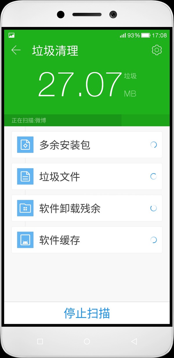 oppo手机卡顿严重怎么清理垃圾,oppor11手机卡顿反应慢怎么办
