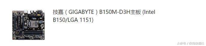小白diy电脑怎么装系统,小白如何自己diy电脑配置