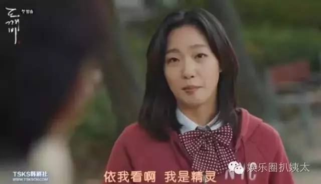 李栋旭孔侑鬼怪,李栋旭孔侑张度妍什么节目