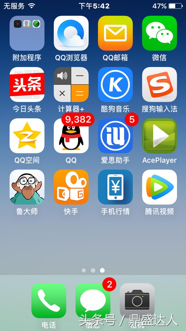 iphone打开4g教程,iphone蜂窝网络激活教程