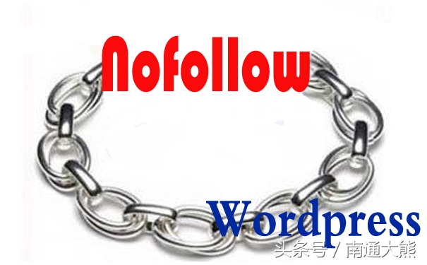 如何自动给WP文章或评论的外链添加nofollow属性