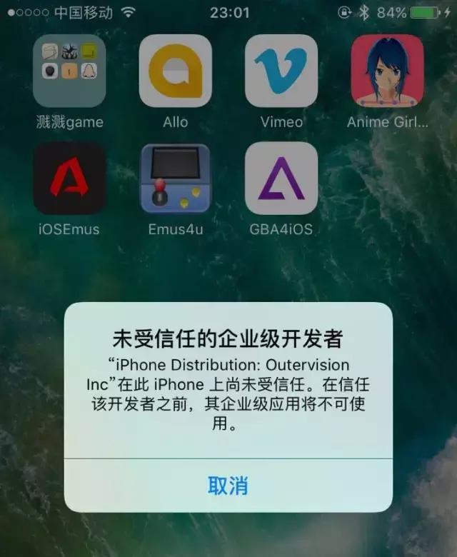 iPhone上玩GBA游戏最简单粗暴的方法(不要钱+免破解)