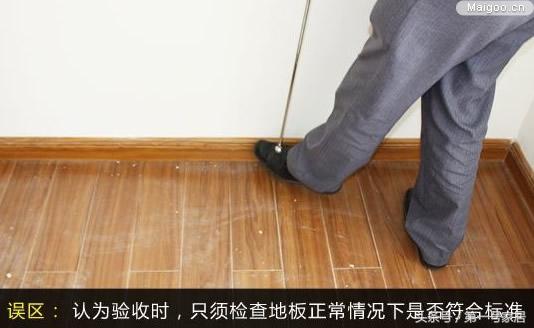 装修地板地面做法,地面装修处理