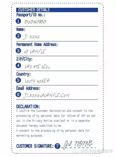 欧洲游退税最高的哪里,欧洲退税最佳攻略