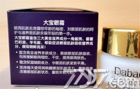 大宝的面霜好用吗,大宝的产品好用吗