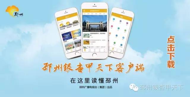 邳州民风淳朴,邳州的特色文化