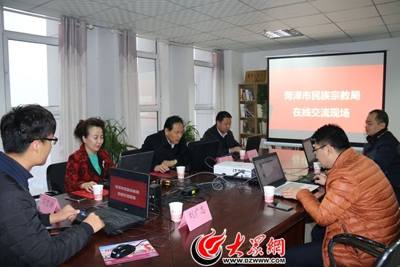 民族宗教工作交流研讨,民族宗教局在哪