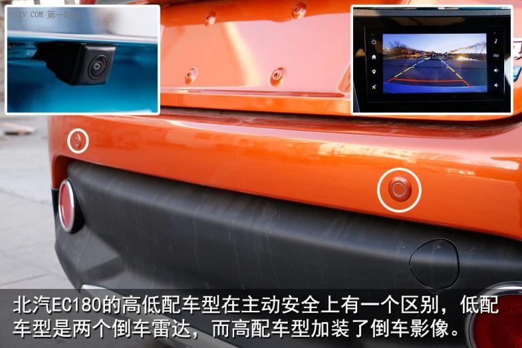 北汽ec180新能源汽车,北汽新能源ec180如何