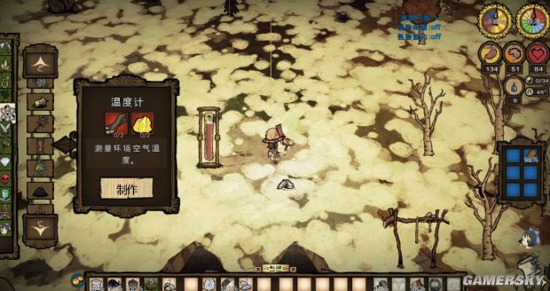 饥荒物品合成表大全,饥荒所有物品合成表图