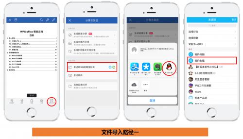 手机qq体验新功能,手机qq体验版