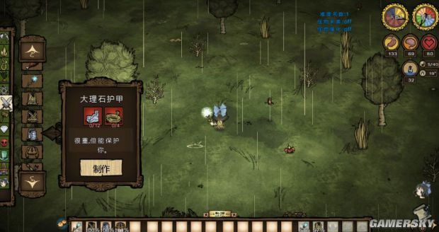 饥荒各种道具合成表,饥荒全物品合成表