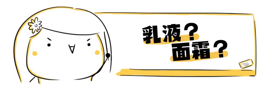 最便宜又好用的乳液,最好用的乳液推荐