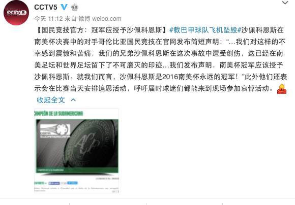 生命虽逝精神永存,生命虽逝大爱永存