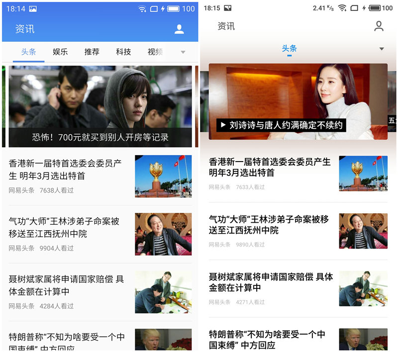 魅族flyme6体验版和稳定版区别,魅族flyme6稳定版值得买吗