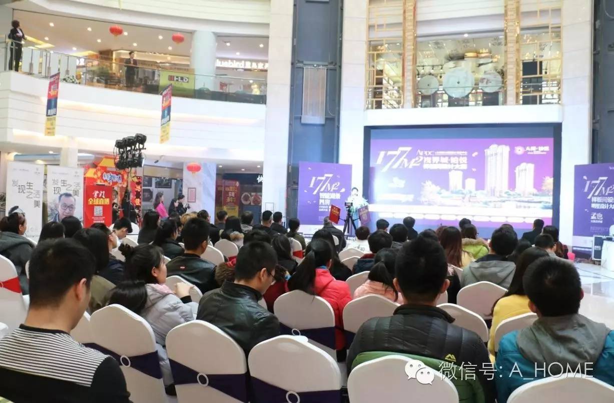 海选|“视界城铂悦177样板间设计大赛”海选第三场在东明家具城圆满举行