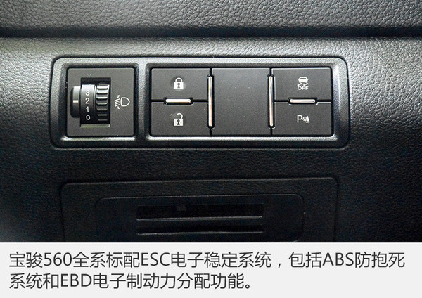 谁说手动挡开不坏,深度试驾宝骏560智能手动挡