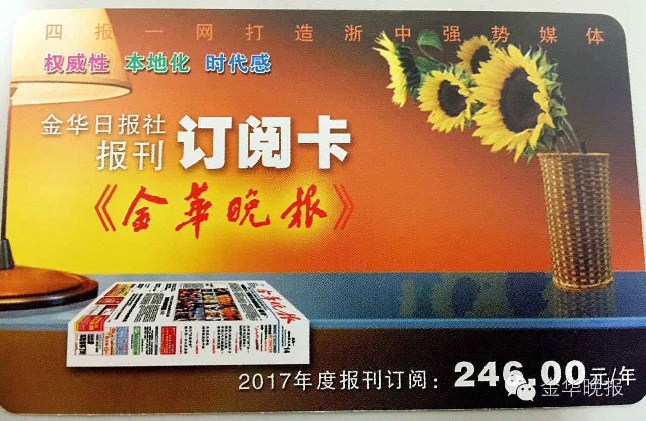 错过这次等明年！订份晚报还能去韩国玩5天，再送800大礼包！