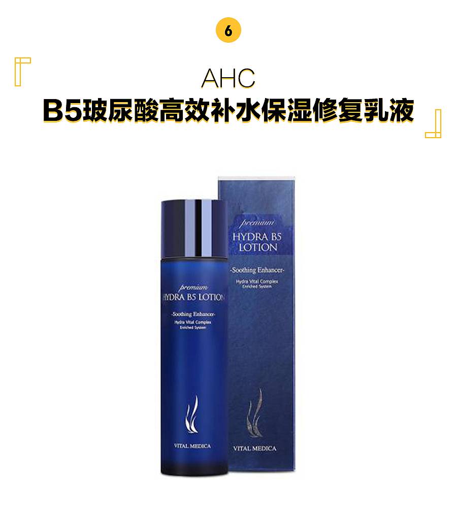 最好用的乳液50以下,最好用的乳液排行榜