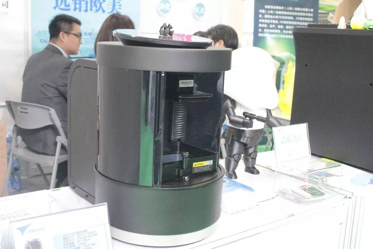 国际3d打印展2017,中国国际3d打印技术展览会