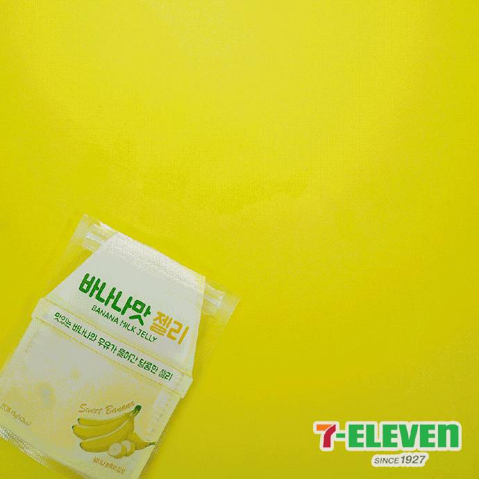 韩国软糖香蕉牛奶,可以吃的牛奶软糖