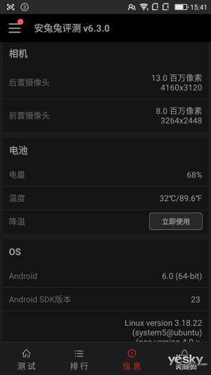 别样“视”界裸眼3D手机SuperDD1体验评测