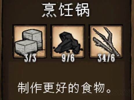 饥荒怪物打法技巧,饥荒新手生存必备物品