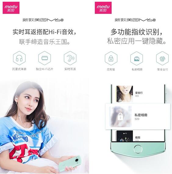 美图m6s现在拍照怎么样,美图m6s怎么样值得买吗