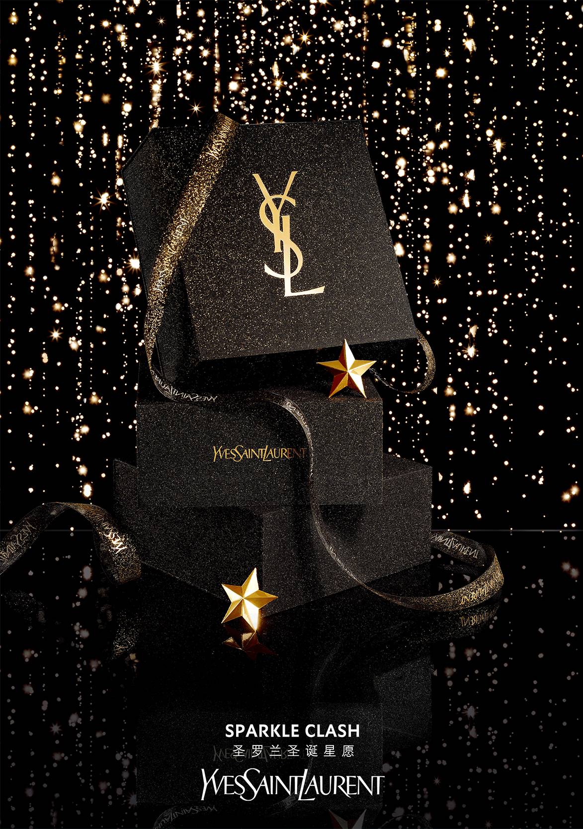 收下这个金闪闪的少女梦吧