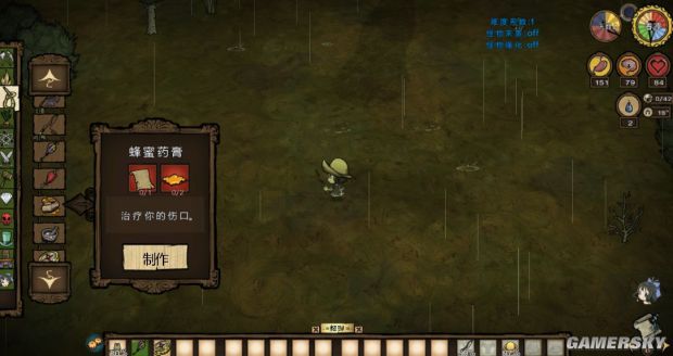 饥荒各种道具合成表,饥荒全物品合成表