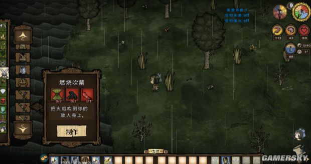 饥荒各种道具合成表,饥荒全物品合成表