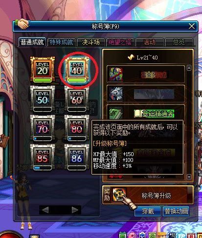 地下城与勇士tgp是什么,地下城与勇士tgp一键拾取怎么设置