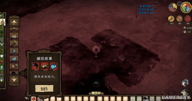 饥荒物品合成表大全,饥荒所有物品合成表图