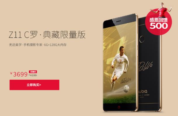 庆祝c罗拿金球,庆祝c罗金球