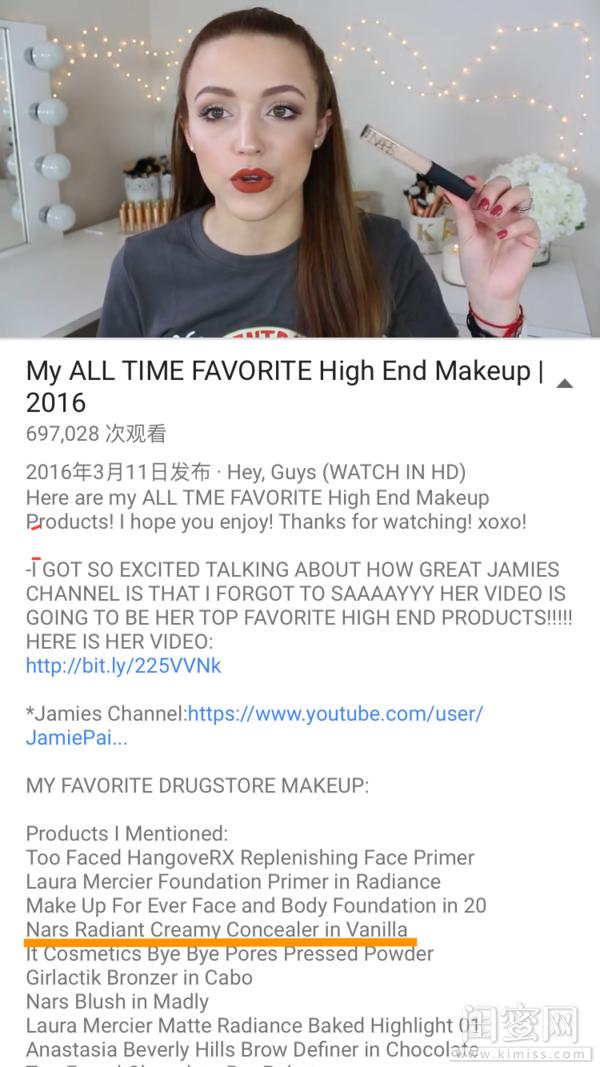 宇宙甜心博主的本命化妆品，就算是世界末日，也要带上这些！