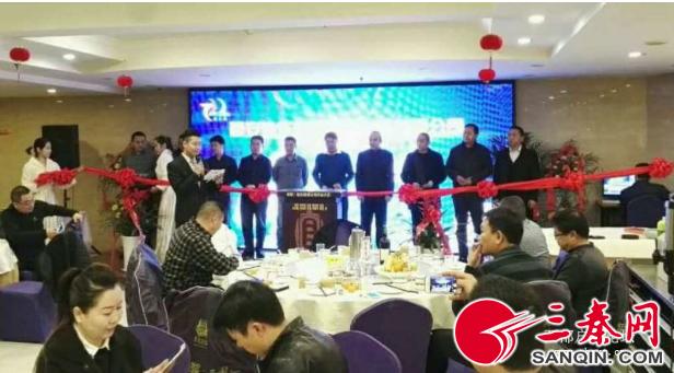 西安途乐旅游文化发展有限公司在陕西西安正式成立