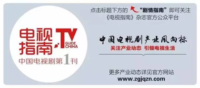 「事儿」《春风十里,不如你》北京探班《我的前半生》首发剧照《三生三世十里桃花》爆海报《最后一张签证》聚焦二战题材