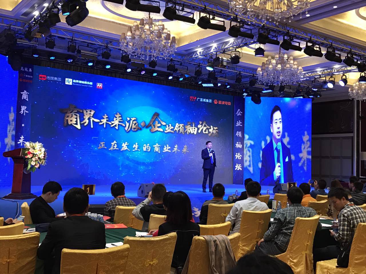 领袖论坛丨叶国富：新实体零售该怎样崛起