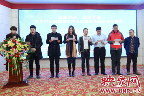 简单生活品质家居,健康家居智能