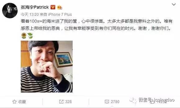 喜剧之王张海宇完整版,青岛大姨张海宇成名之作学不会