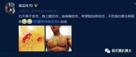 嘎子哥变脸,嘎子哥佟乐图片