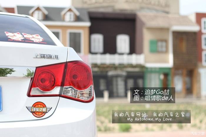 科鲁兹1.6手动天地版,科鲁兹1.6两厢车主真实感受