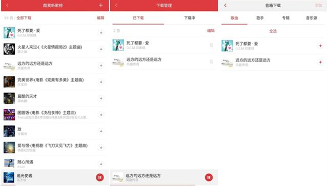 小度音箱和小米智能音箱哪个好,小米互联网音箱开始配置网络