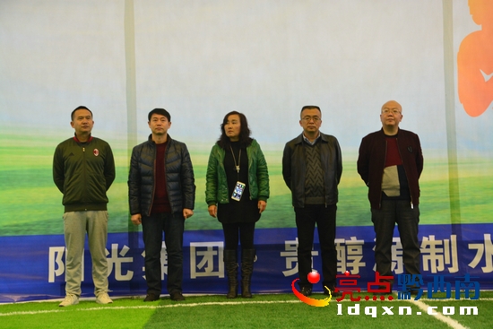 贵州省5人制足球比赛,黔西南州金州杯足球赛