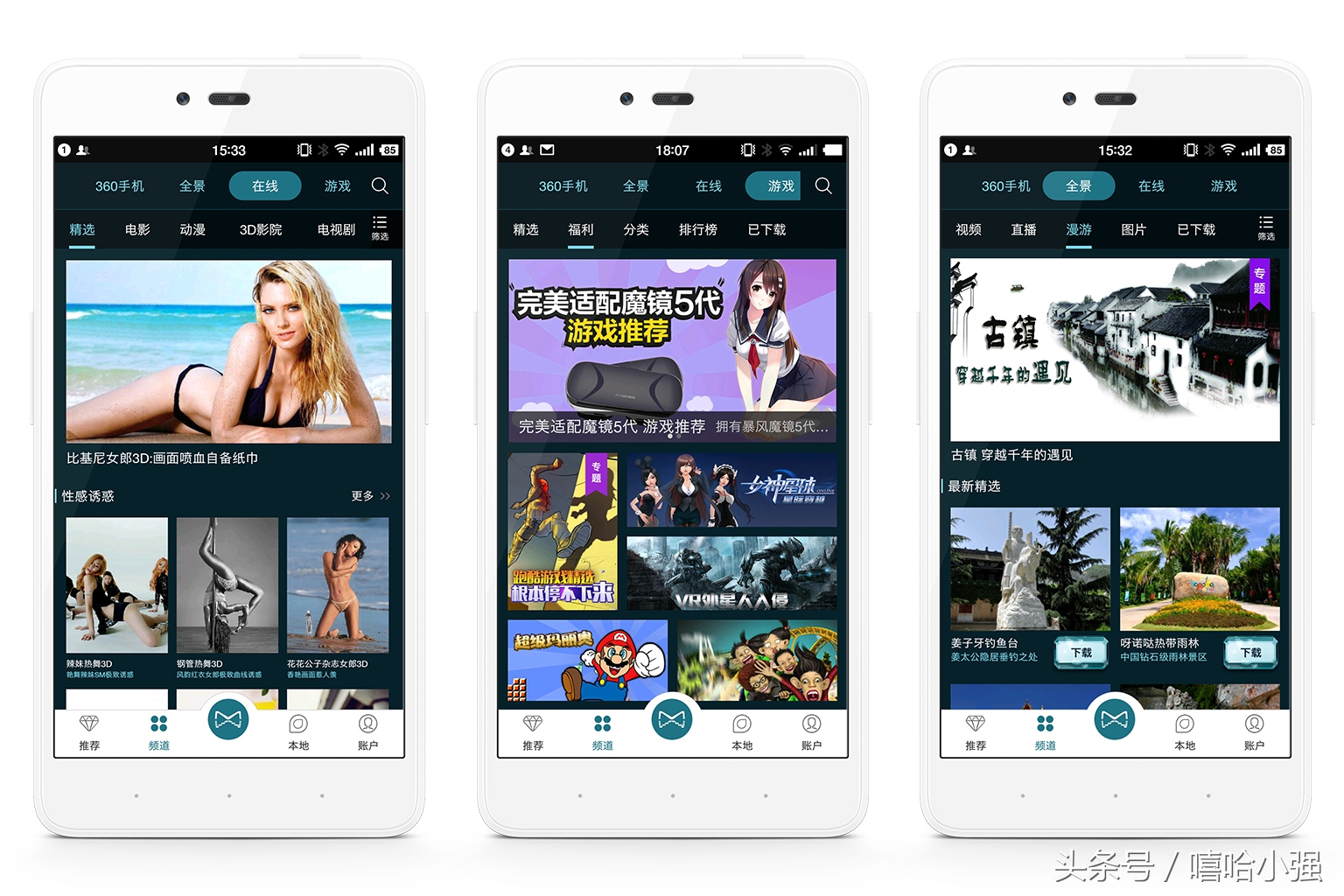 360度vr制作仪器,360vr全景怎么制作