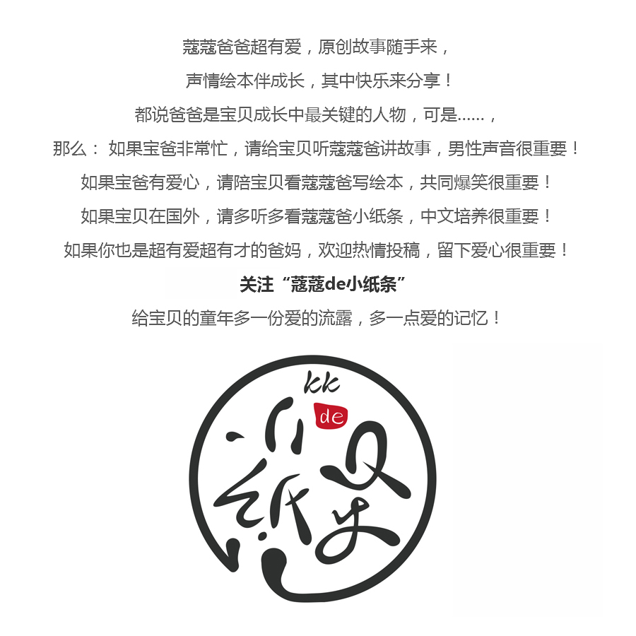 足球赛的故事,一个关于足球队的故事