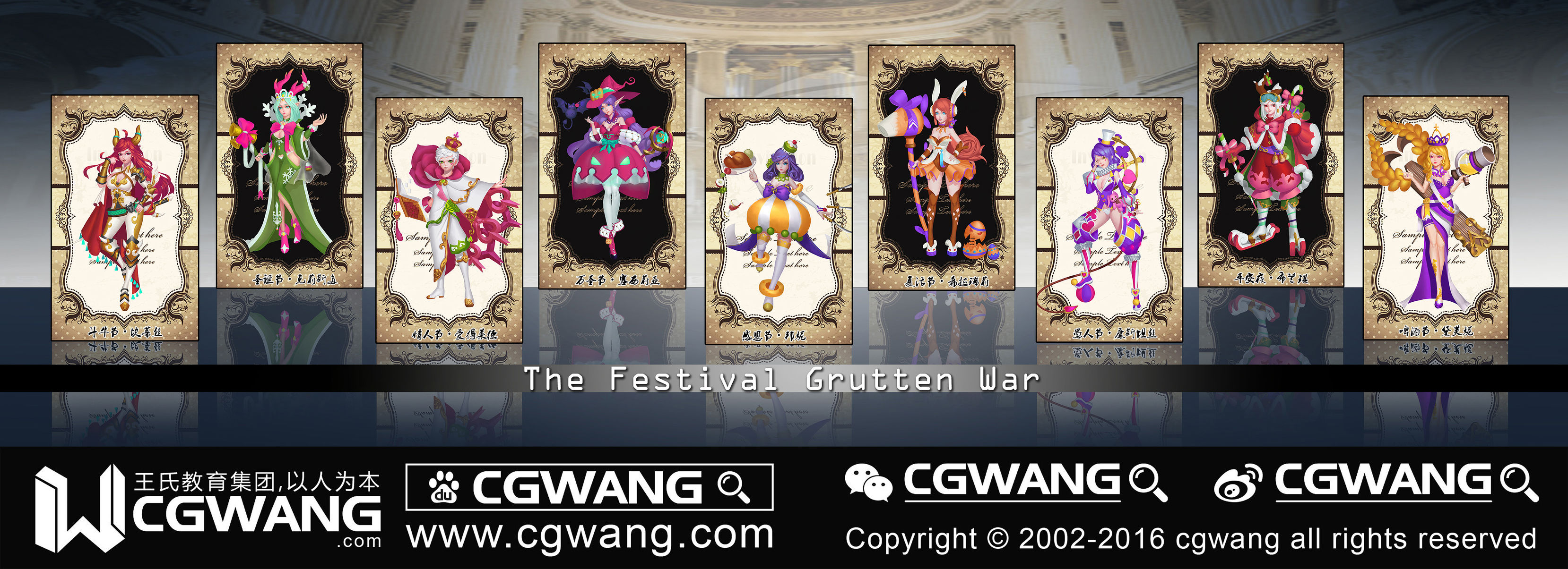 原画什么专业学的,原画集训哪个专业好