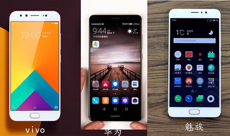 华为oppovivo哪个手机声音大,华为iphone和vivo哪个音质好